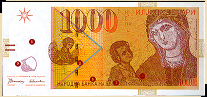 1000 den - front